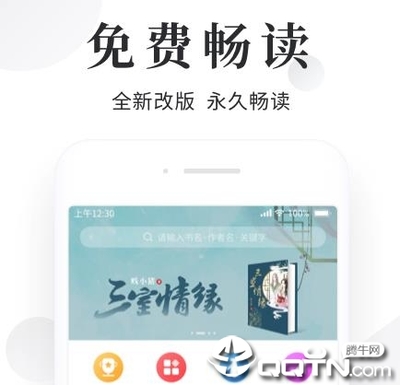 快三彩票平台app